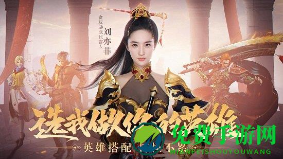 吉米热血合击版手游