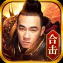 热血合击传奇版官方