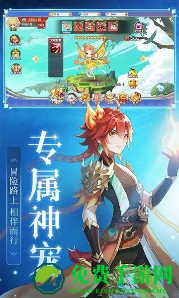 口袋异世界游戏