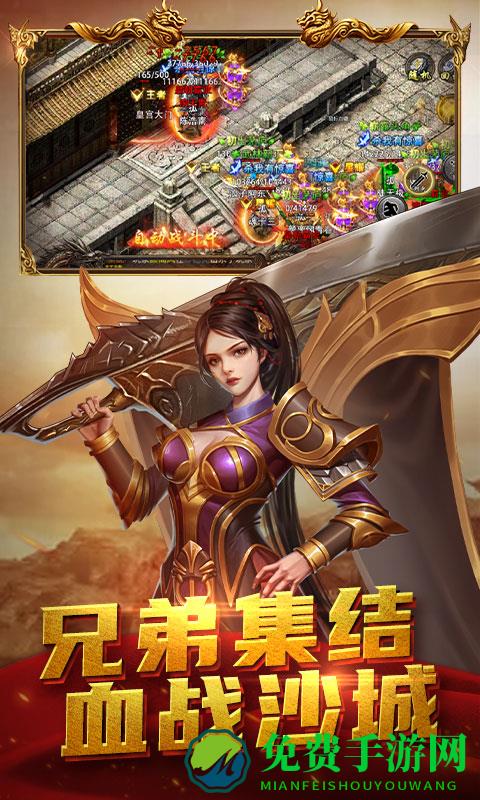 屠龙之刃全新沉默版本