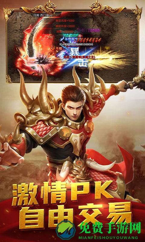 屠龙之刃全新沉默版本