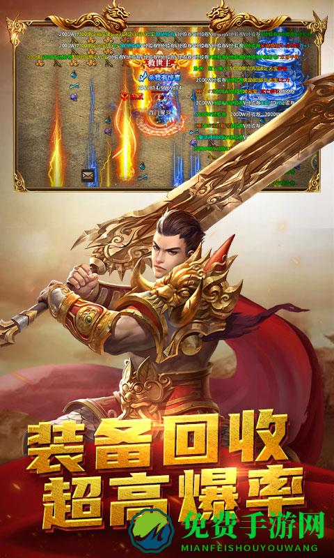 屠龙之刃全新沉默版本