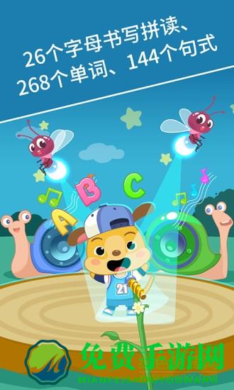 麦田英语vip会员免费版