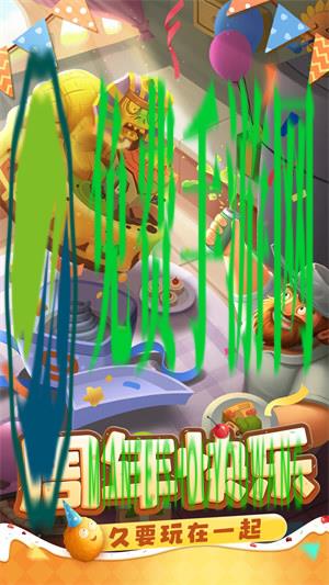 宝开游戏植物大战僵尸2