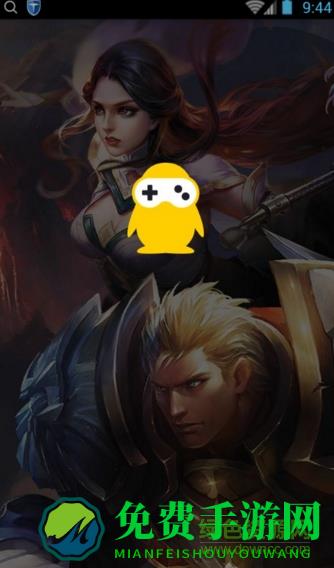 企鹅电竞直播手机版