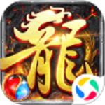 龙城传奇红包版