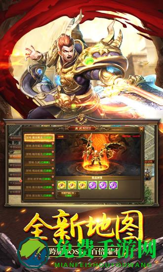 龙城传奇红包版