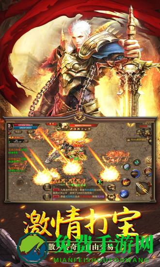 龙城传奇红包版