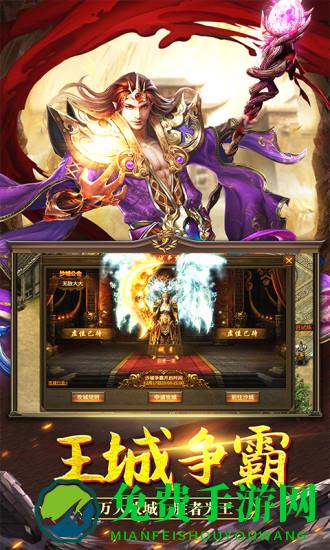 龙城传奇红包版