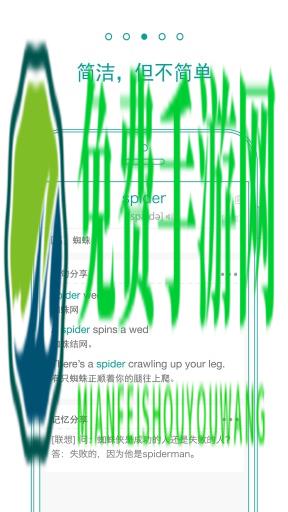 墨墨背单词无上限版2020