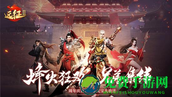 冰川网络远征ol手游