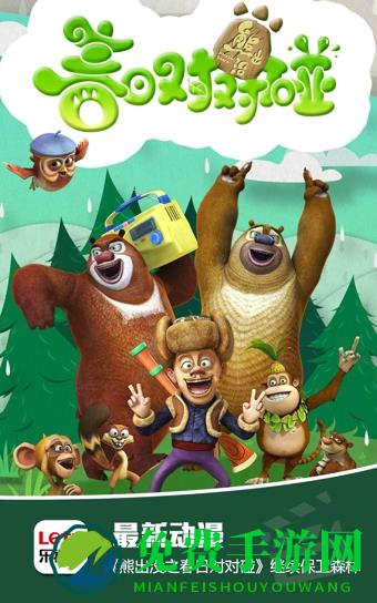 乐视视频vip修改版