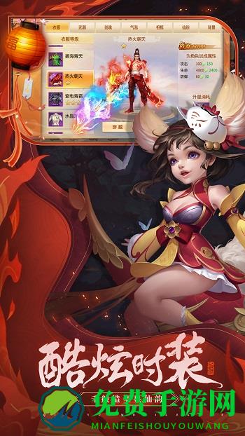 闲闲互娱青云诀红包版官方