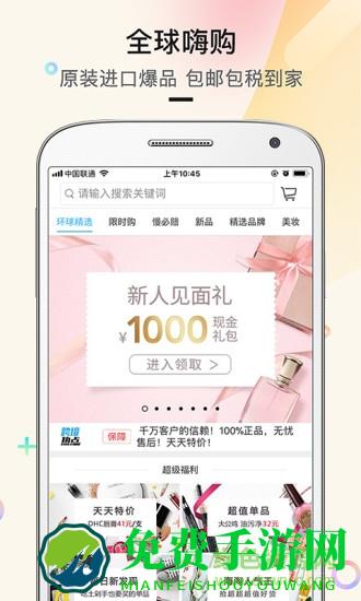 大商天狗网上商城