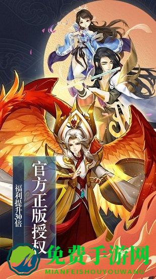 尘缘红包最新版