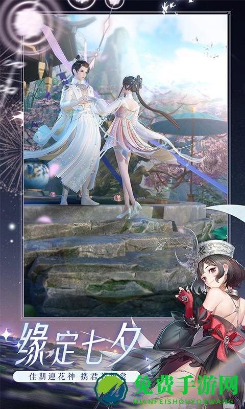 新诛仙红包版手游