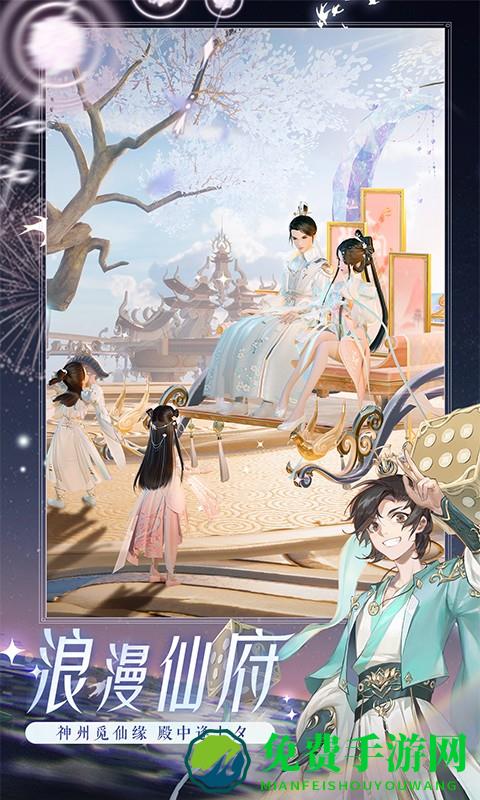 新诛仙红包版手游