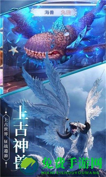 神仙劫领红包福利版