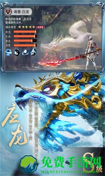 神仙劫领红包福利版