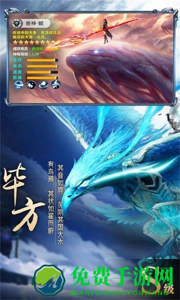 神仙劫领红包福利版