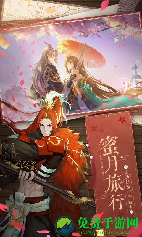 太古妖皇诀红包最新版