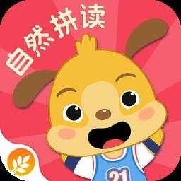 麦田自然拼读免费版