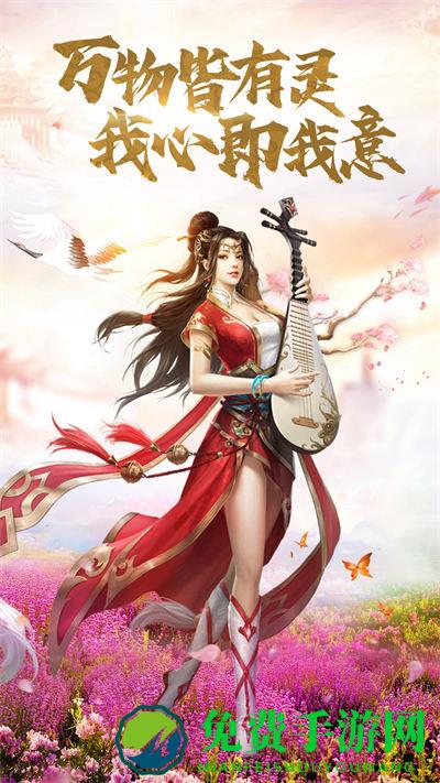 弑神斩仙手机版