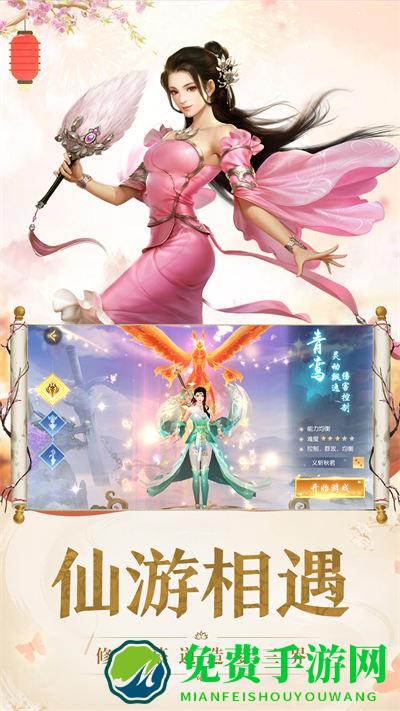 弑神斩仙手机版