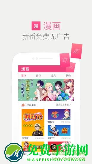 qq浏览器付费小说修改版