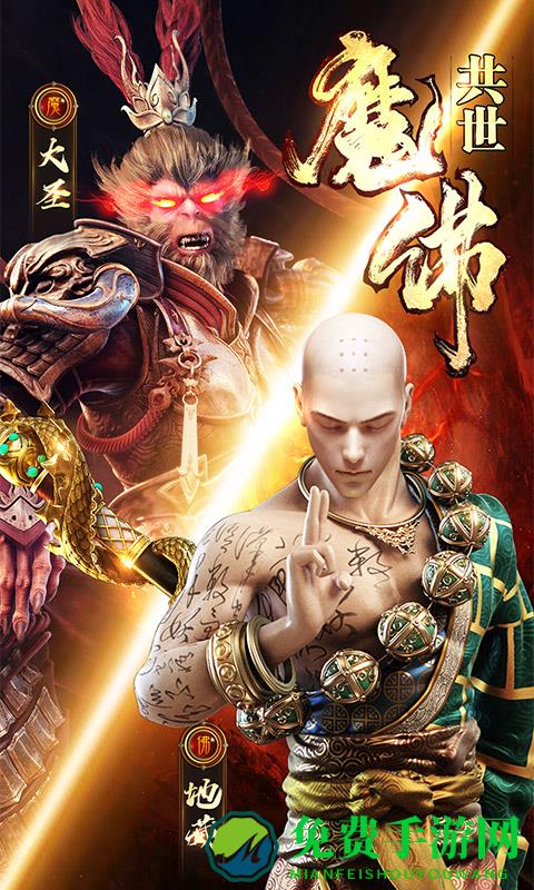 傲天绝剑手游红包版