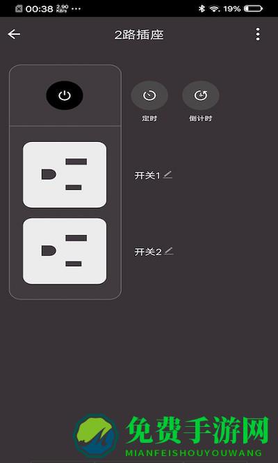 智米尼最新版下载