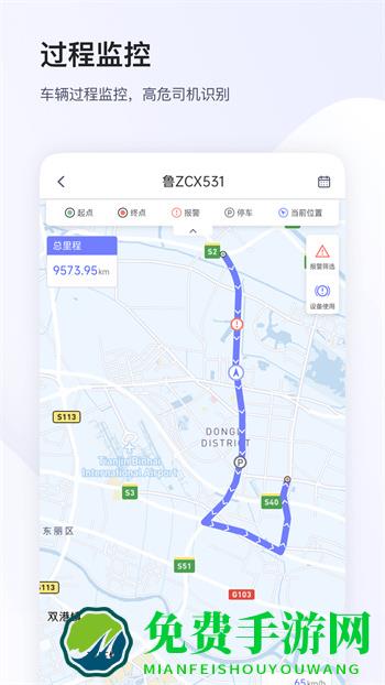 小安管理最新版