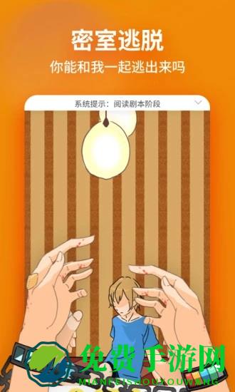 戏精大侦探最新版