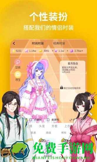 戏精大侦探最新版