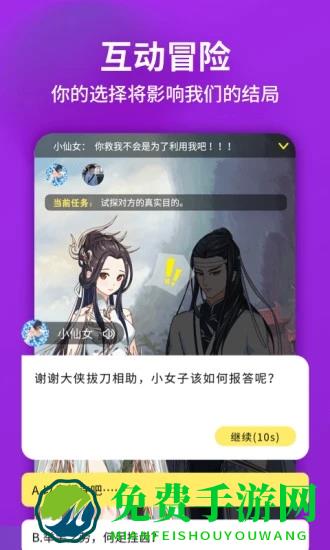 戏精大侦探最新版