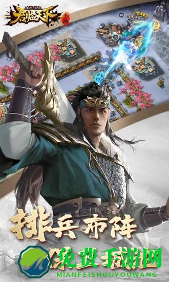 联想版本君临天下