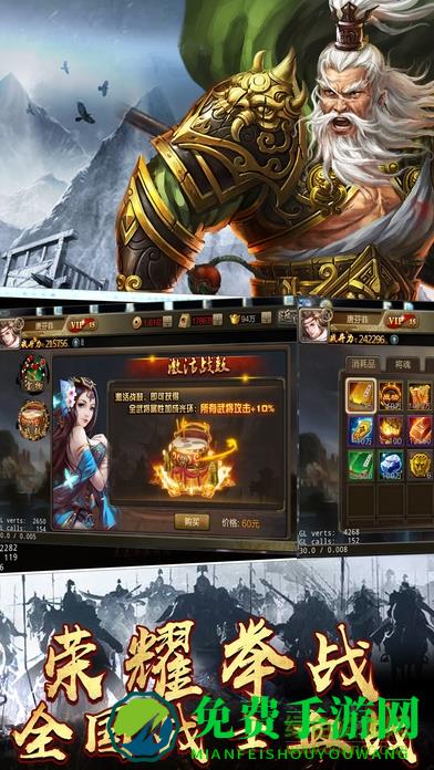 搜狗游戏君临天下