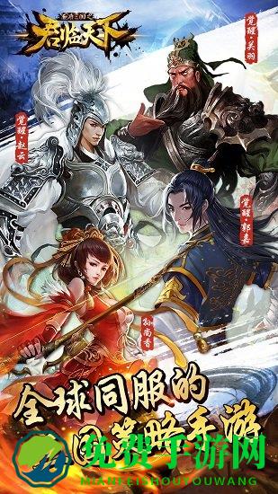 vivo平台君临天下