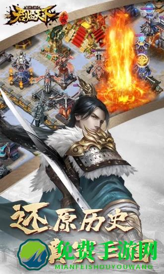 vivo平台君临天下