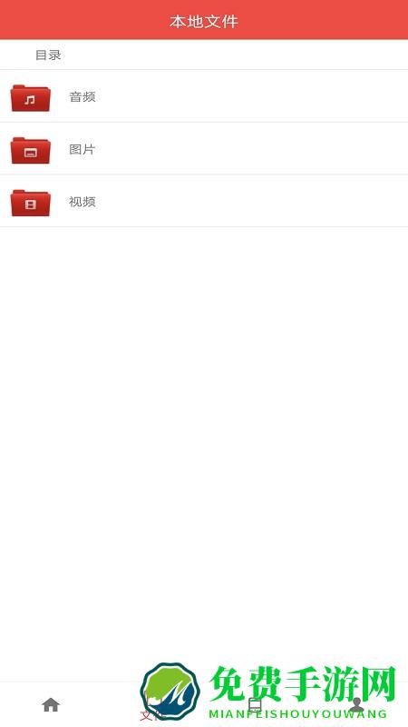 手机投屏助手官方下载