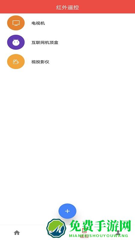 手机投屏助手app