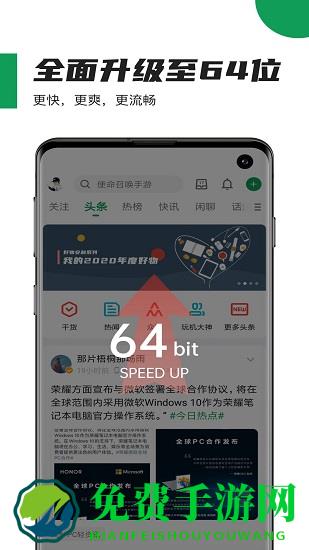 酷安13.0.2可安装版本