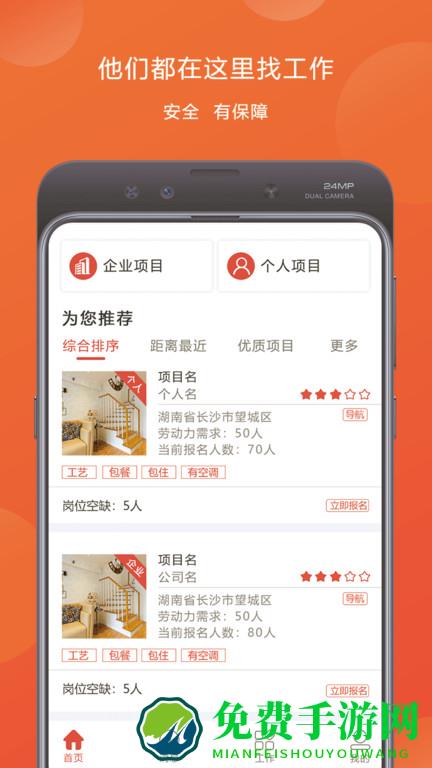 图涂巴app