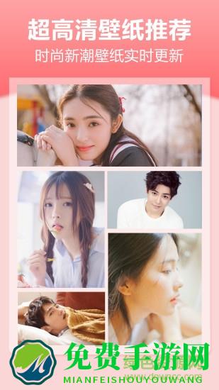 壁纸精灵11官方最新版