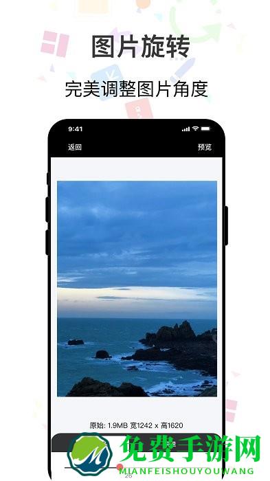 imgmeta图片编辑助手app