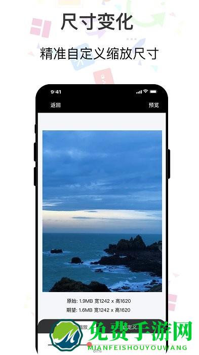 imgmeta图片编辑助手app