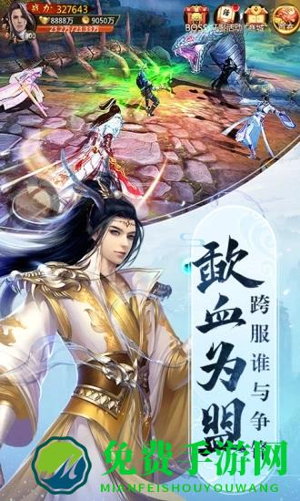 青云诀手游折扣平台