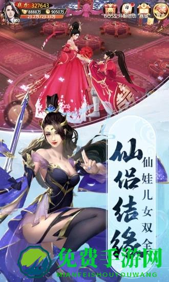 青云诀手游折扣平台