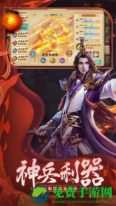 上海瑞玩平台青云诀