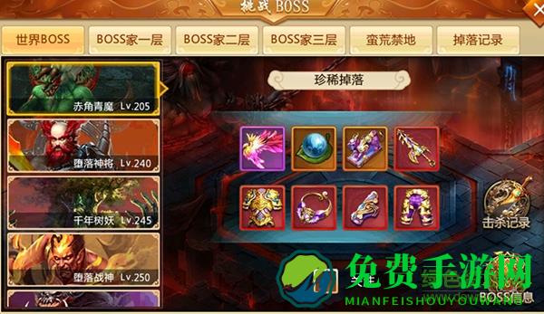 青云诀手游下载